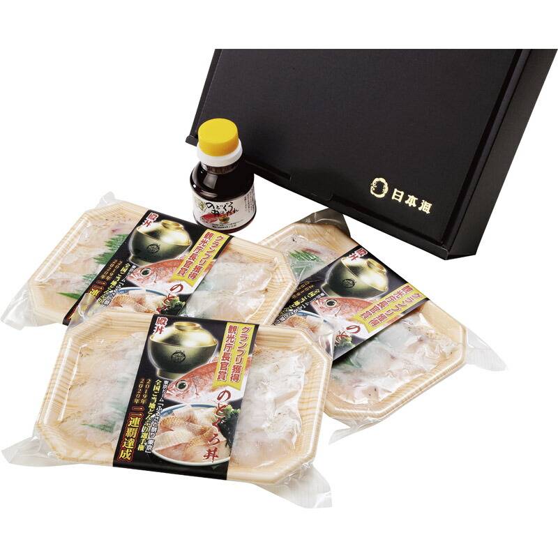 出雲 日本海 のどぐろ丼ネタセット（12切×3P）