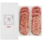 仙台・陣中 仔牛の牛タン丸ごと一本塩麹熟成 480g KM-80|食品|食品・飲料