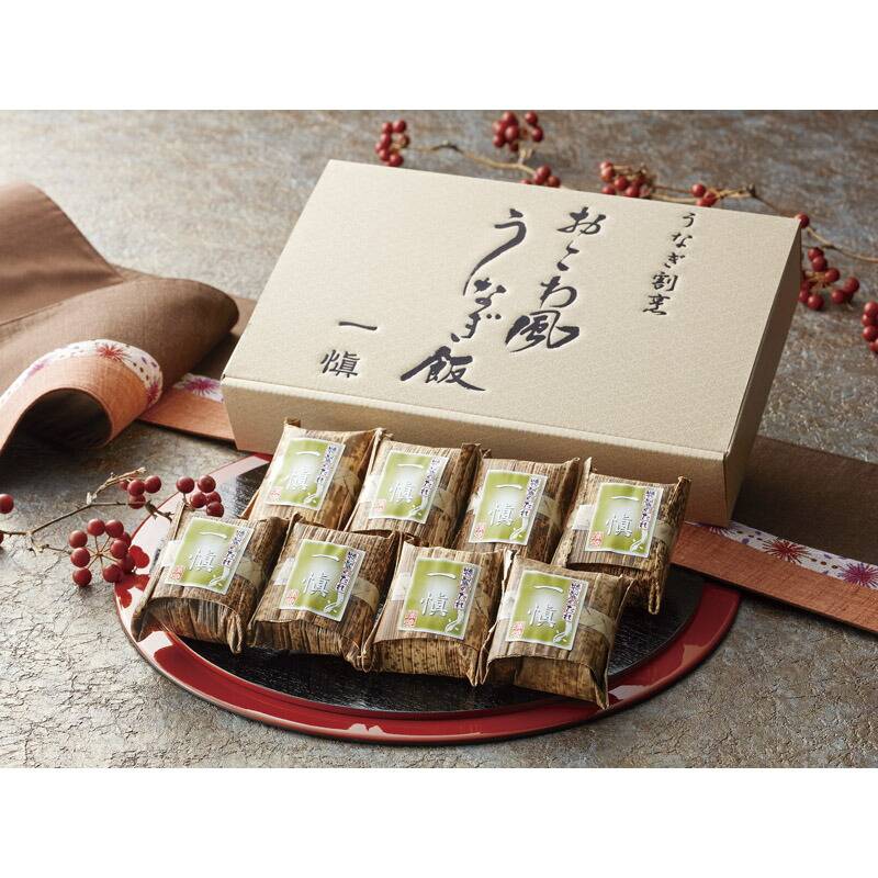 うなぎ割烹「一愼」、 おこわ風うなぎめし 60g×8 IUM608N