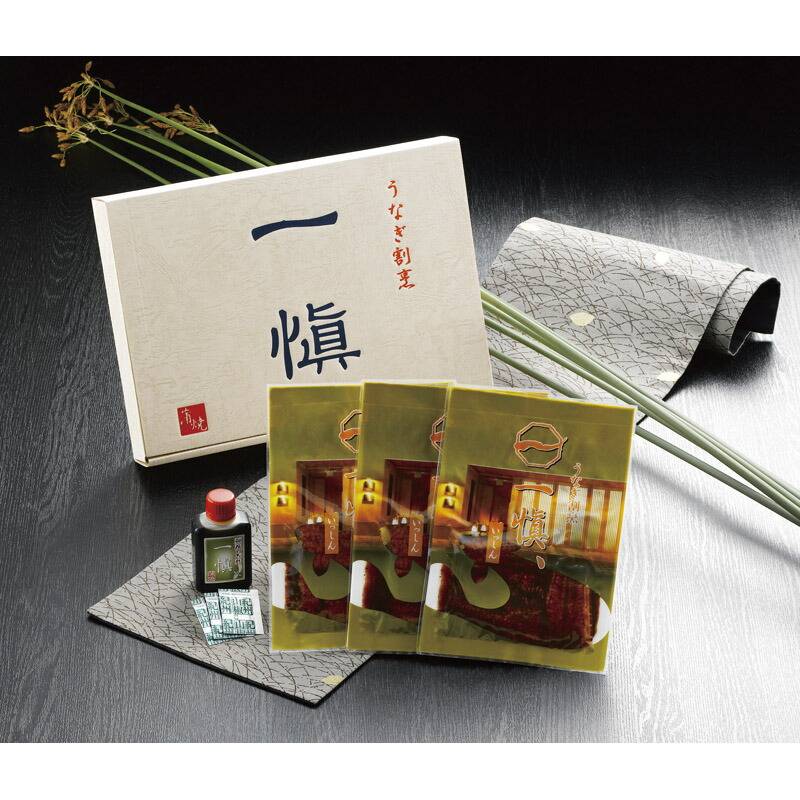 うなぎ割烹「一愼」、 特製蒲焼 RUIC0553