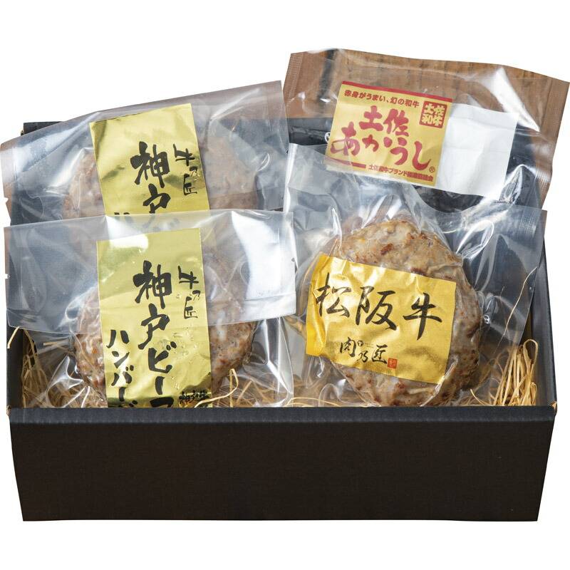 至高の3大和牛ハンバーグ 6011-50