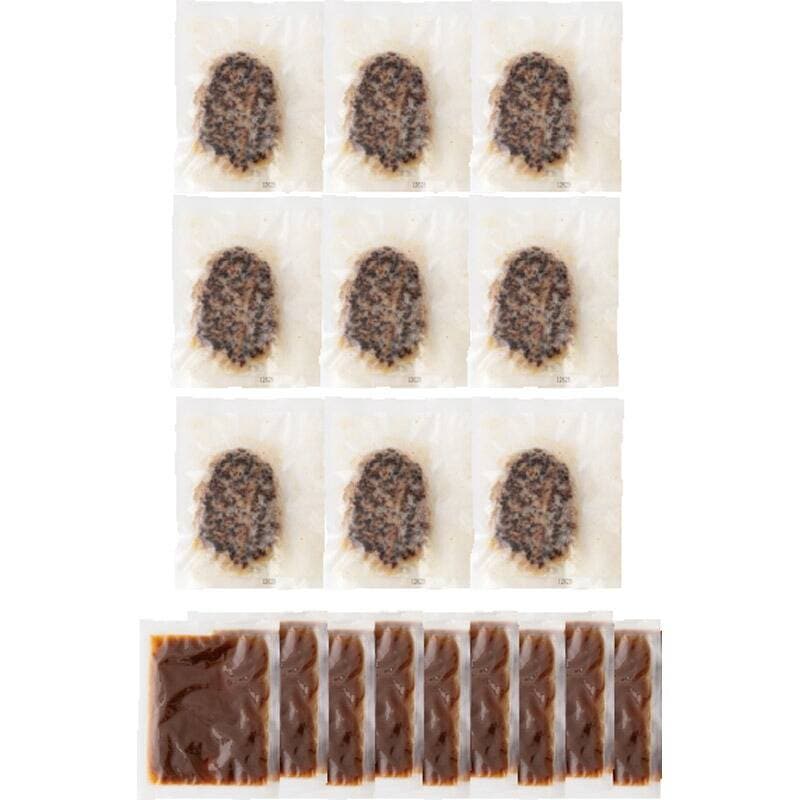 肉バル 神戸バルティロ サーロイン入りハンバーグ・デミグラスソースセット BTS-H9