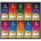 キーコーヒー ドリップオンギフト KDV-50L|ギフト用品