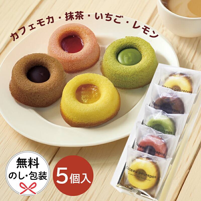 井桁堂 ガトープルポ 5個入 GP05