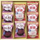 森永 フリーズドライ 甘酒・おしるこセット MAO-B|ギフト用品