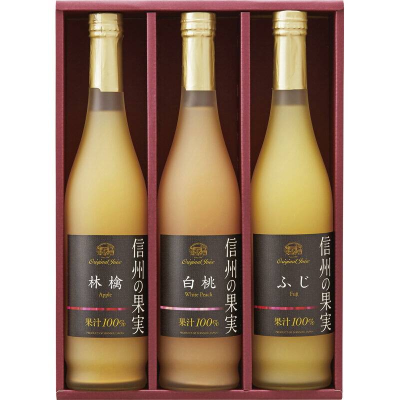 りんご村からのおくりもの 信州の果実 ジュースセット OJ-3R