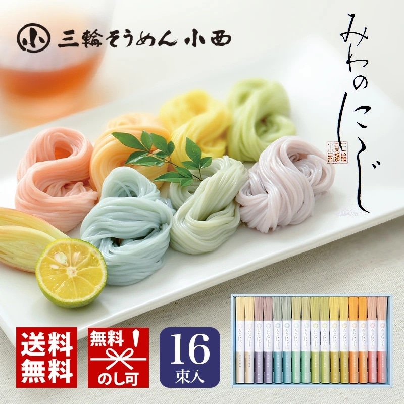 NORI黒テープ巻き18kgお姫さまマーク手延そうめん NORI様専用黒テープ巻き18kgお姫さまマーク手延そうめん - メルカリ