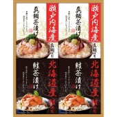 和遊膳（海の幸詰合せ） GWB-20W|ギフト用品