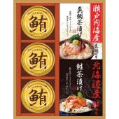和遊膳（海の幸詰合せ） GWB-25W|ギフト用品