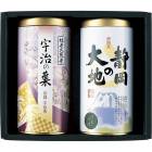 日本の銘茶紀行 AIJ-25|ギフト用品