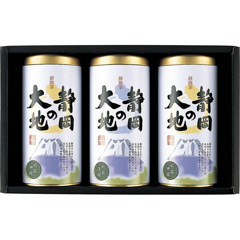 静岡茶 静岡の大地 SA-50B