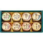 磯じまん 日本全国うまいものめぐり 里-30N|仏事・返礼|ギフト用品