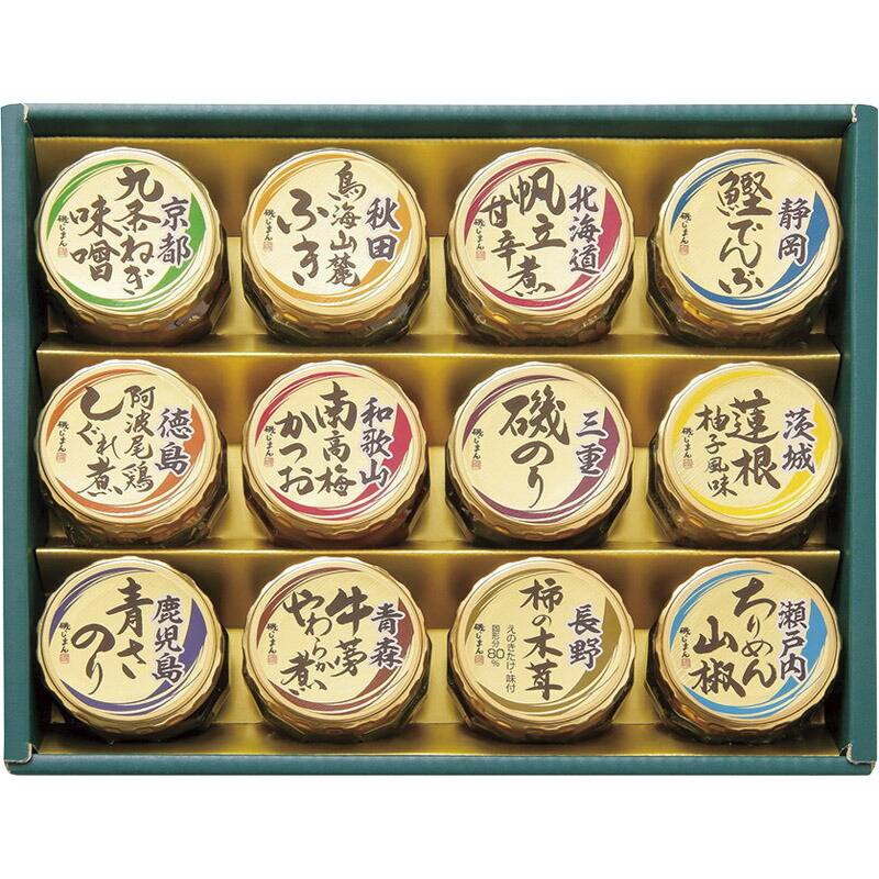 磯じまん 日本全国うまいものめぐり 里-50N