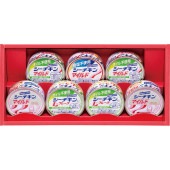 はごろもフーズ シーチキンギフト SET-20B|ギフト用品