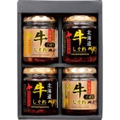 贅鮮 北海道牛しぐれ2種詰め合わせ GS-G4R|ギフト用品