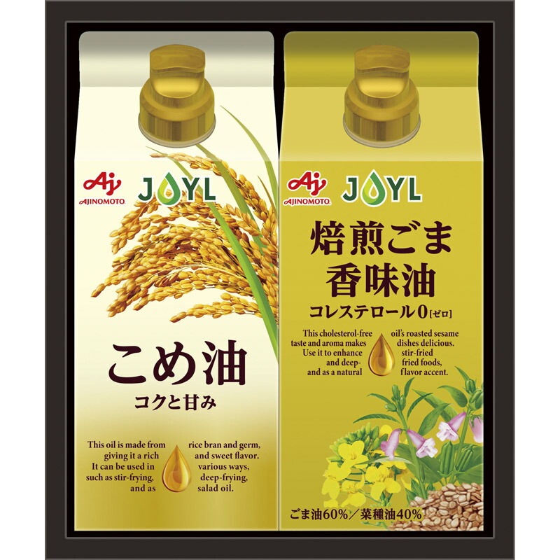 【訳あり 賞味期限2027年3月迄】味の素 オイルセレクションギフト KSA-20Z[zk]