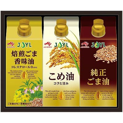 【訳あり 賞味期限2027年2月迄】味の素 オイルセレクションギフト KSA-30Z[zk]