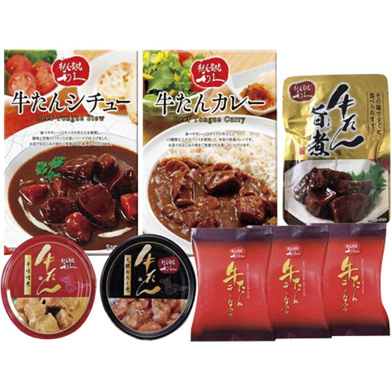 牛たん炭焼利久 牛たんギフトボックス LQ-D