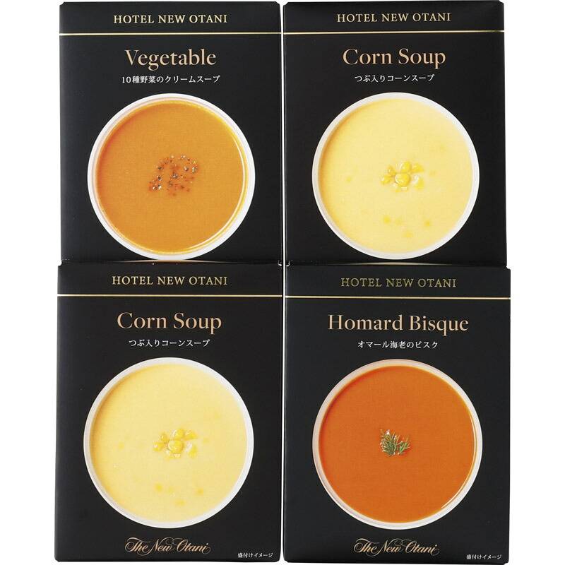 ホテルニューオータニ レトルトスープセット ORS-25
