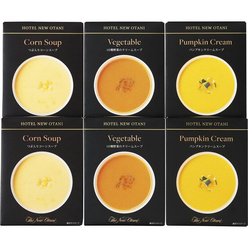 ホテルニューオータニ レトルトスープセット ORS-30
