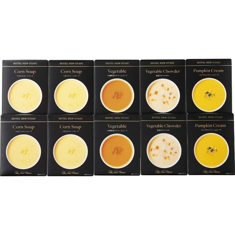 ホテルニューオータニ レトルトスープセット ORS-50