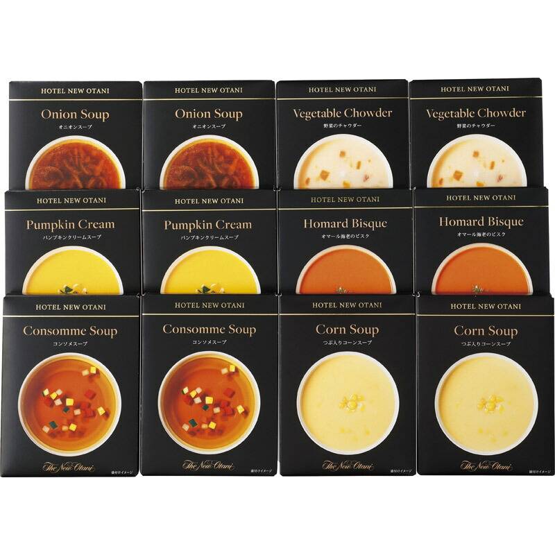 ホテルニューオータニ レトルトスープセット ORS-80