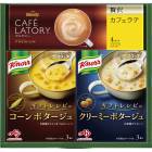 味の素 ギフトレシピ クノールスープ＆コーヒーギフト KGC-JY|食品|食品・飲料