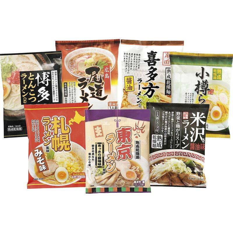 乾燥・ご当地ラーメン味くらべ7食 AAMG-02