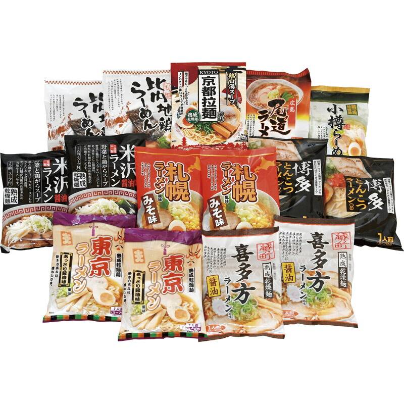 乾燥・ご当地ラーメン味くらべ15食 BAMG-15