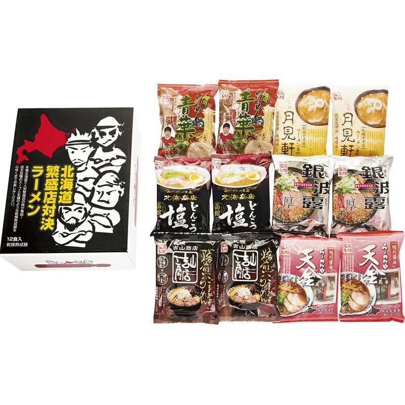 北海道繁盛店対決ラーメン12食 HTR-30