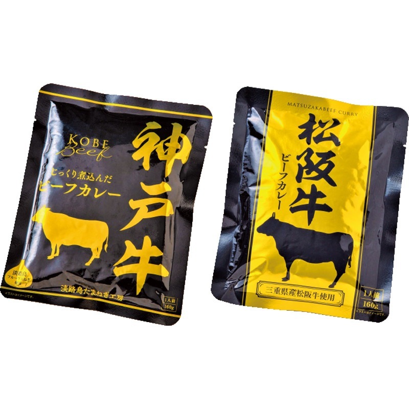 ご当地カレーセット 2人前 5044-10