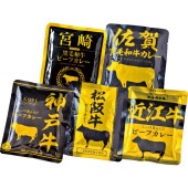 ご当地カレーセット 5人前 5047-25|食品|食品・飲料