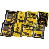 ご当地カレーセット 8人前 5049-40|食品|食品・飲料