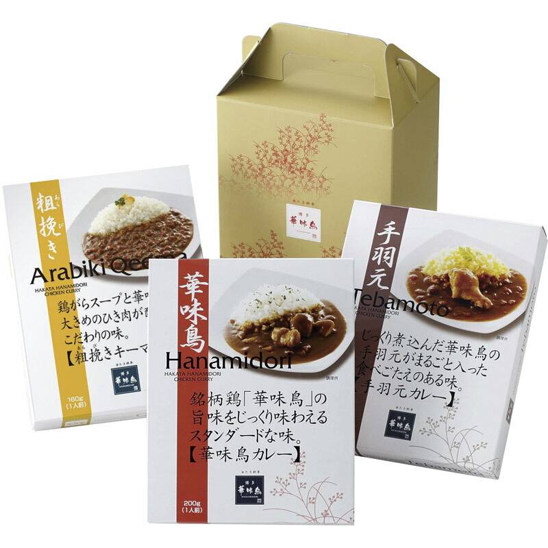 博多華味鳥 カレーセット3食入り HCS-1
