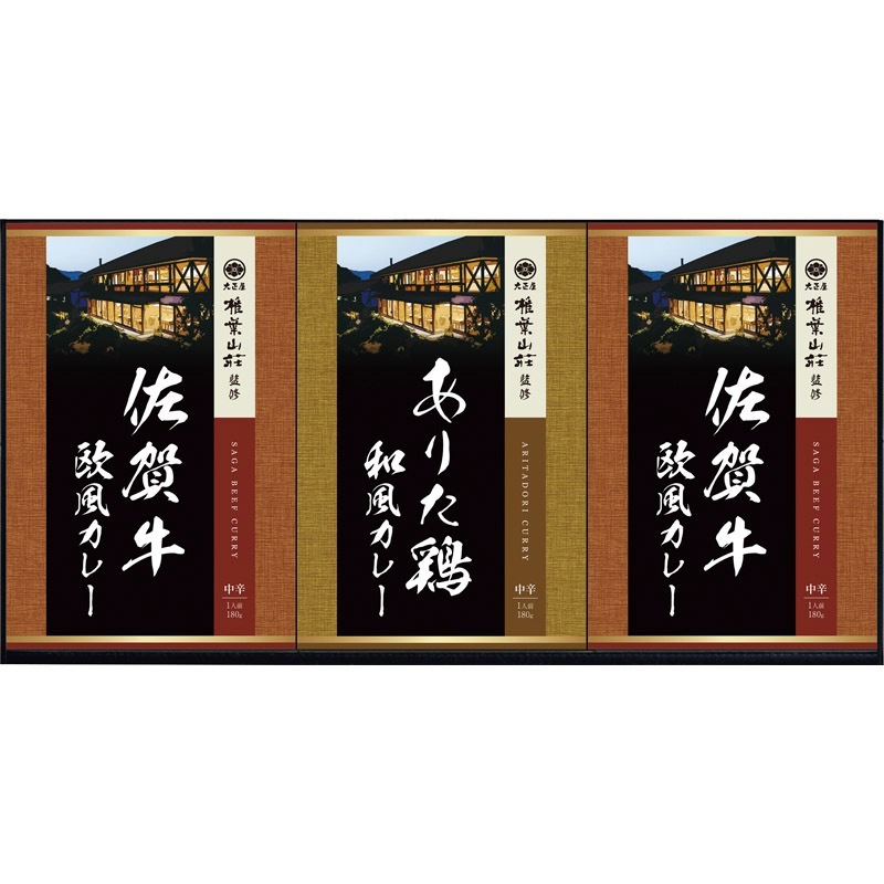 大正屋 椎葉山荘 佐賀牛＆ありた鶏カレー TC-15