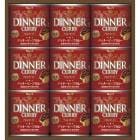 エスビー食品 ディナービーフカレー DC−45 17871|食品|食品・飲料