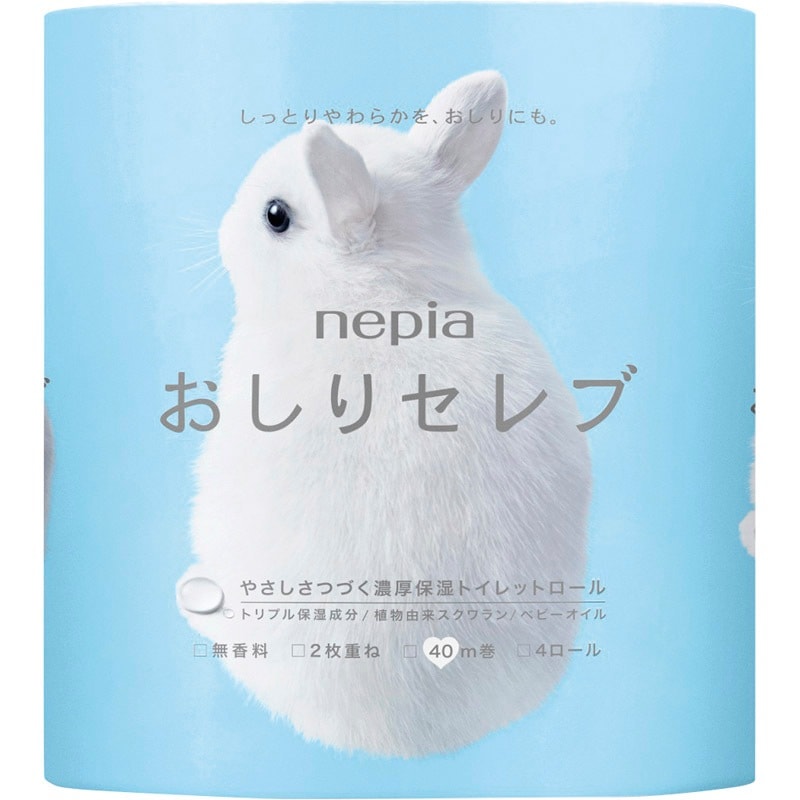 ネピア おしりセレブトイレットロール4ロールダブル40m