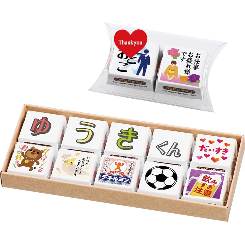 DECOチョコ オリジナル ミルク 1粒