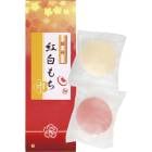紅白もち ASR-25|プチギフト|用途から探す