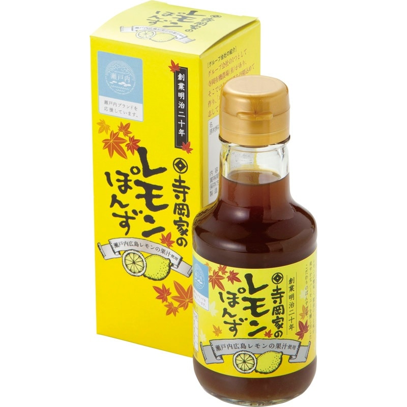 寺岡家のレモンぽんず 化粧箱入り 150mL
