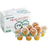 夕張メロンひとくちゼリー 21g×15 MM-5B|販促・ノベルティ|用途から探す