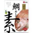 鯛めしの素 2合用 158631|販促・ノベルティ|用途から探す