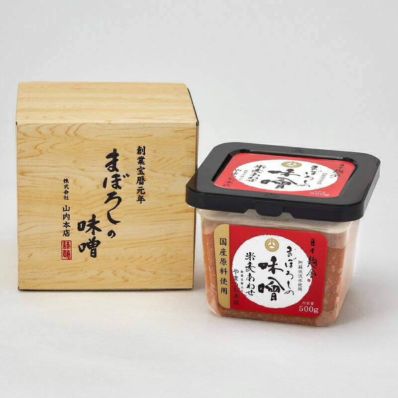 山内本店 まぼろしの味噌 米麦あわせ【箱入り】500g 4862 | 販促