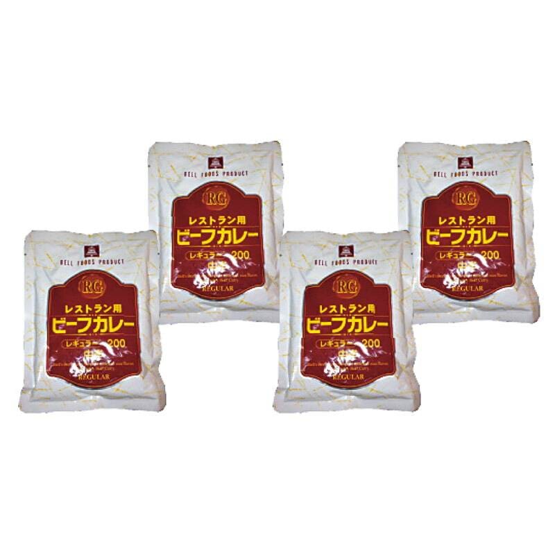 ベル レストラン用ビーフカレー 200g×4食 KRC10-11