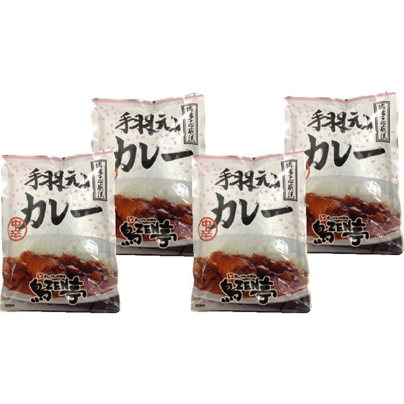 鳥ZEN亭 手羽元カレー 200g×4食 KTC10-22
