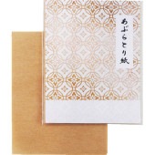 あぶらとり紙10枚（ラベル入） 72001|販促・ノベルティ|用途から探す