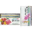 ありがとうの気持ちです フリーザーバッグ2枚入（マチなし） TF-2|販促・ノベルティ|用途から探す