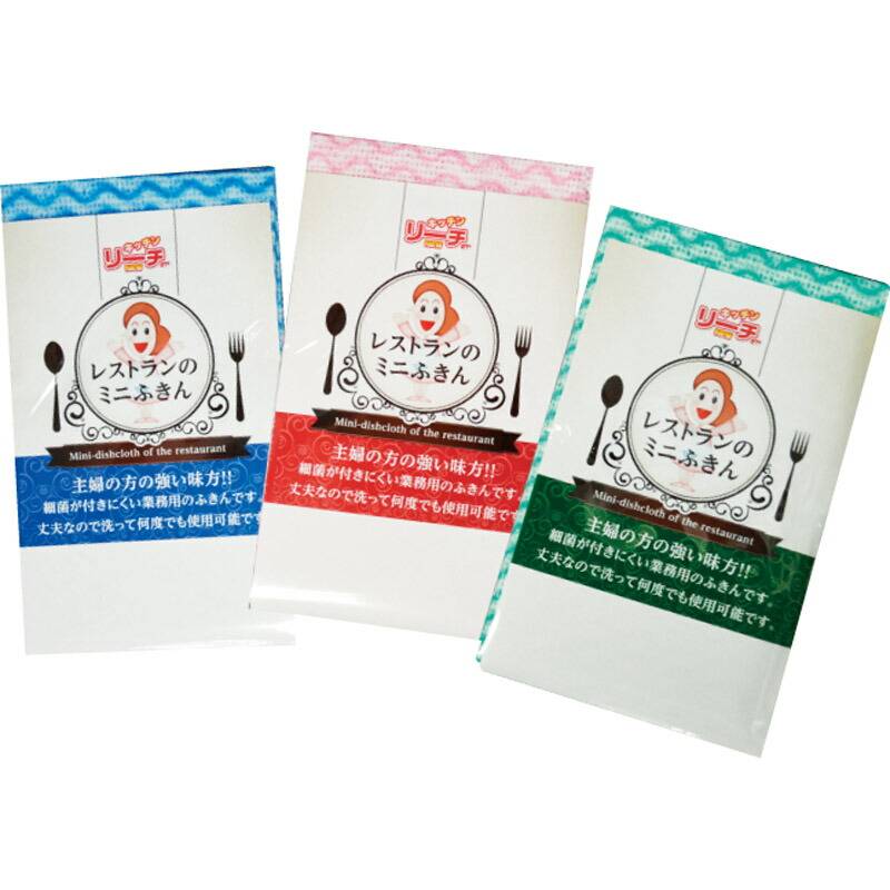 レストランのミニふきん1枚入 色／指定不可 15-36