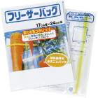 ギフト用カラーフリーザーバッグ5P A-1387|販促・ノベルティ|用途から探す
