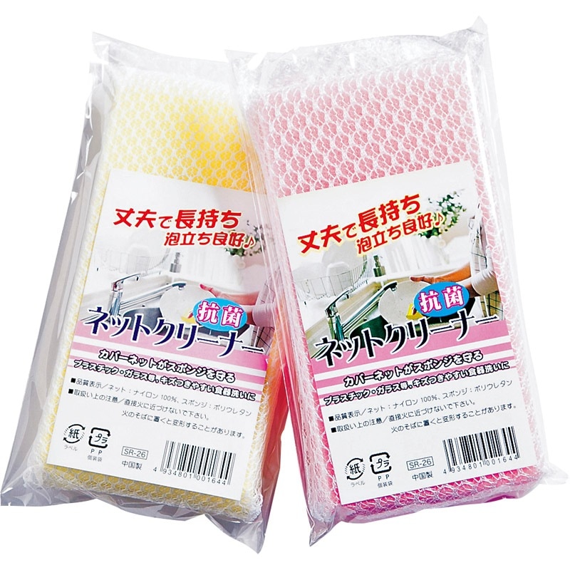 抗菌ネットクリーナー 色／指定不可 SR-26